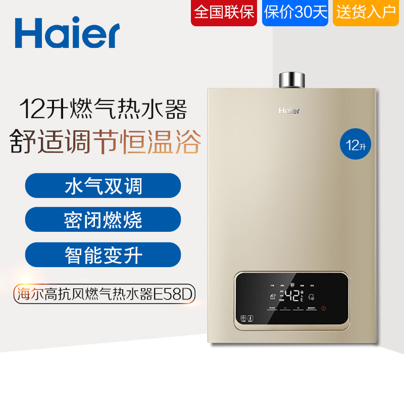 电子烟器品牌排行_无线同屏器品牌排行_十大热水器品牌排行榜