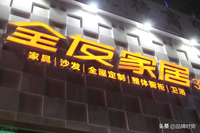 全屋定制选哪个品牌好(全屋定制装修哪家好)