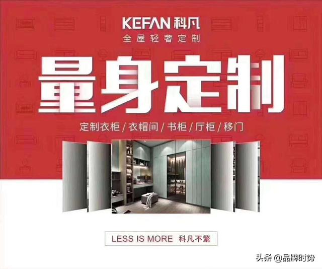 全屋定制选哪个品牌好(全屋定制装修哪家好)