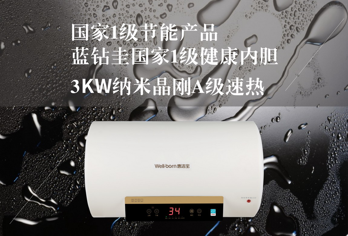 热水器的品牌排行榜_热水妇洗器_热水快器接软管接头