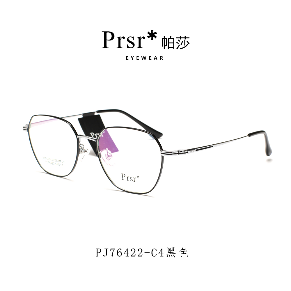 运动眼镜品牌排行_眼镜架品牌排行榜_偏光眼镜品牌排行