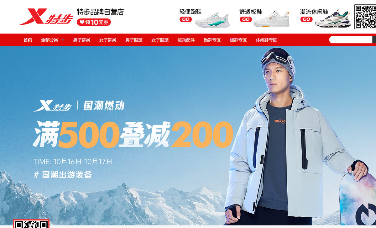服装 品牌 排行_中国服装品牌排行榜_室内健身服装品牌排行