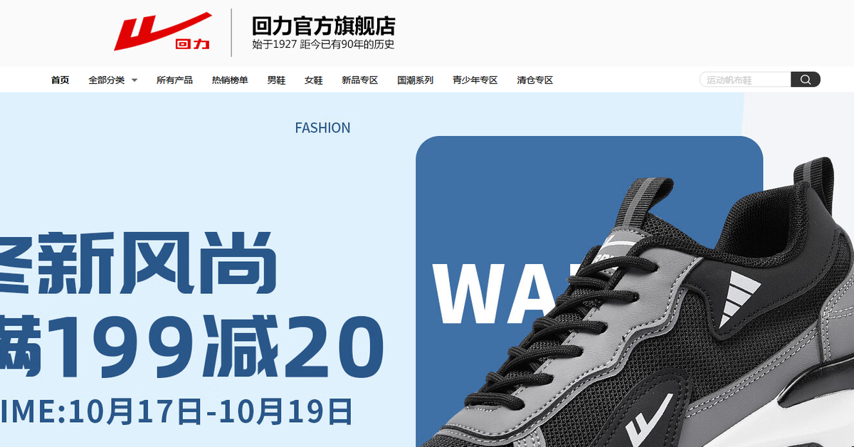 服装 品牌 排行_室内健身服装品牌排行_中国服装品牌排行榜