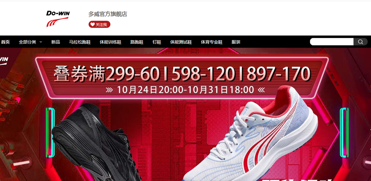 中国服装品牌排行榜_室内健身服装品牌排行_服装 品牌 排行