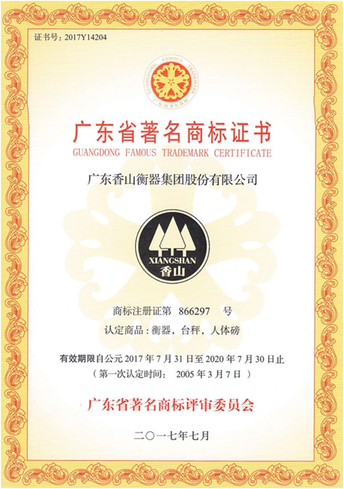新飞电热上水壶的使用方法_电热烧烤炉品牌排行牌_电热水壶品牌排行榜