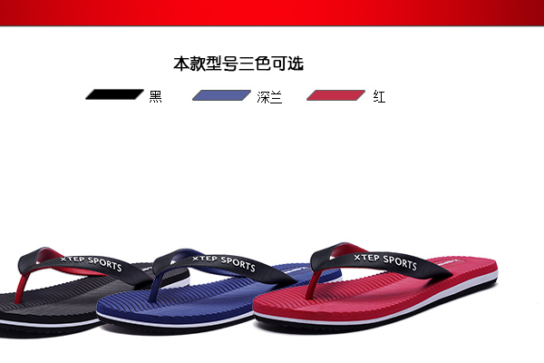棉拖鞋品牌排行_琅琊榜排行高手榜飞流_拖鞋的品牌排行榜