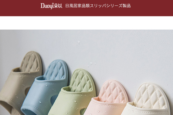 拖鞋的品牌排行榜_aj拖鞋排行_冬季棉拖鞋品牌排行
