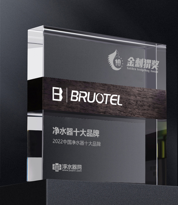 品牌净水器排行榜_探鱼器品牌排行_净水植物排行