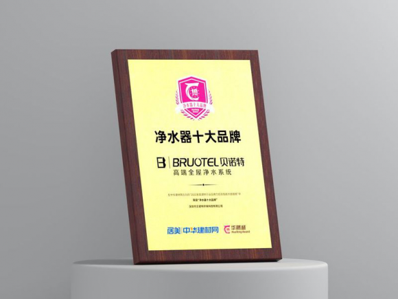 品牌净水器排行榜_净水植物排行_探鱼器品牌排行