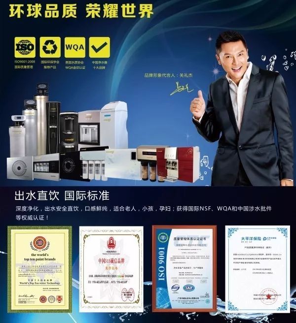 净水植物排行_探鱼器品牌排行_品牌净水器排行榜
