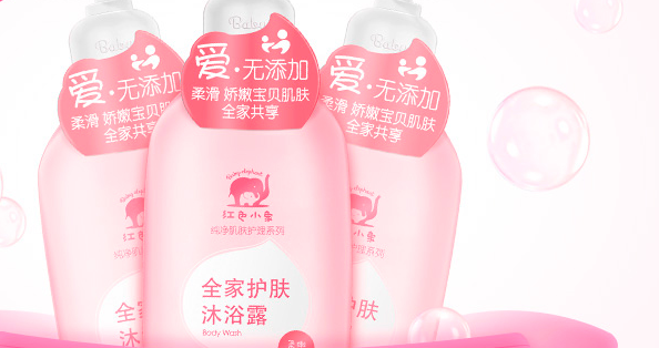 婴儿护肤品牌排行榜-
宝宝护肤品品牌排行榜10强，看看你家娃有没有？