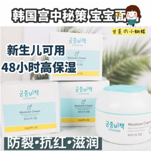 婴儿护肤品牌排行榜 臣_新西兰护肤品牌销量榜_婴儿护肤品牌排行榜