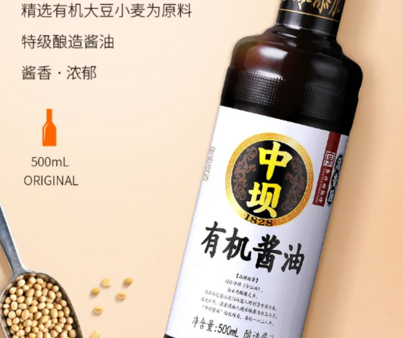 酱油品牌排行榜_酱油质量排行 新_酱油品牌突破