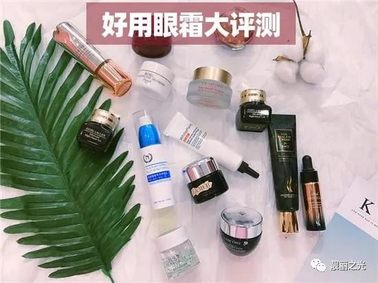 品牌眼霜排行榜-

好用又不贵的眼霜排名，让需要眼霜的朋友得到真实惠