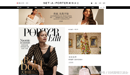 明星原来都是在这里买衣服的！十大知名品购物平台盘点