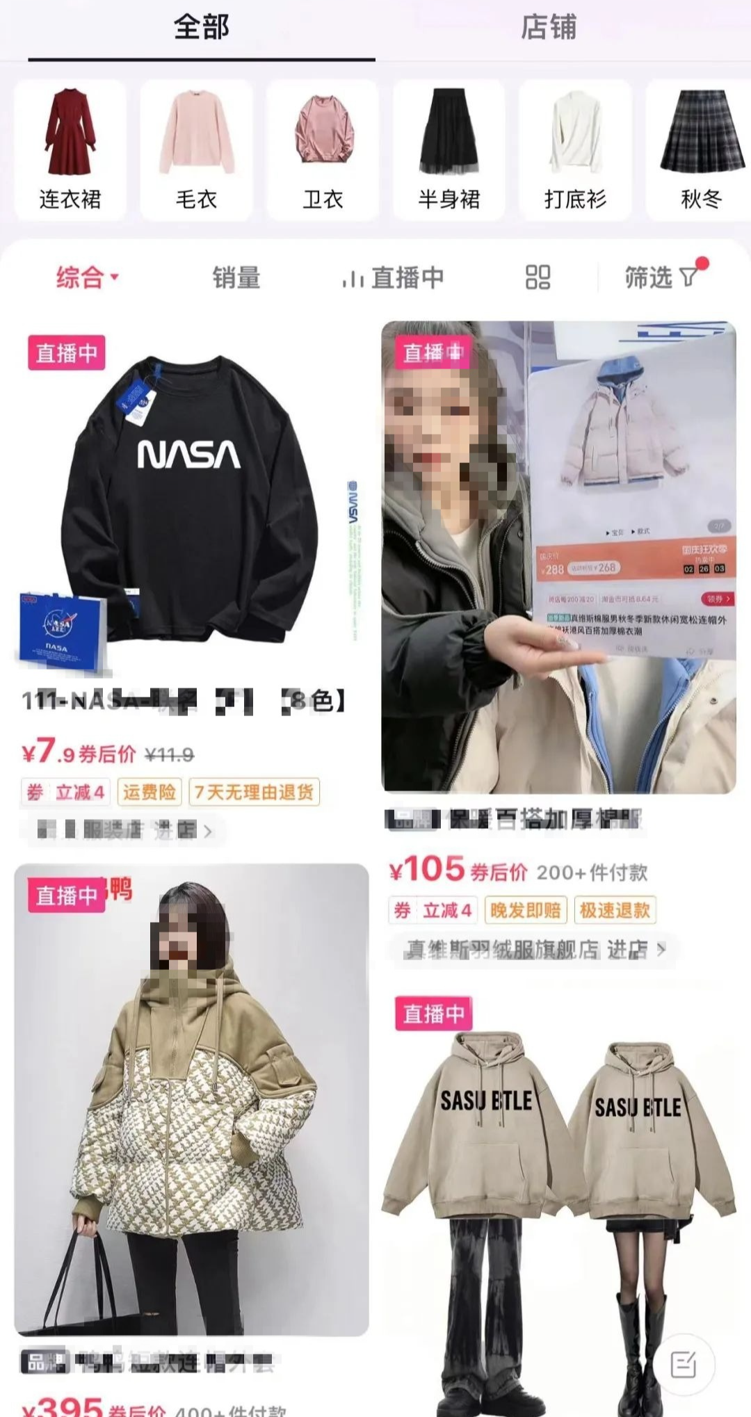 无线耳机品牌排行淘宝_淘宝品牌排行榜_2013胡润品牌榜民营企业榜