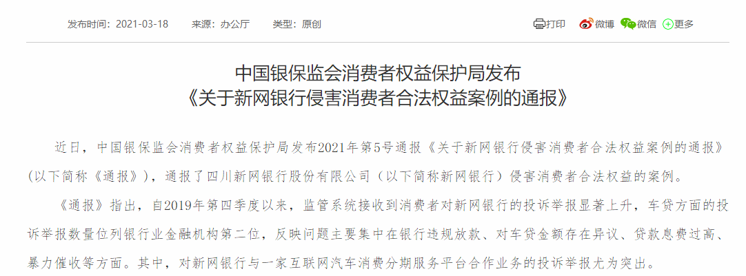 胡应湘富豪榜排行_银品牌排行榜_听诊器品牌排行排行