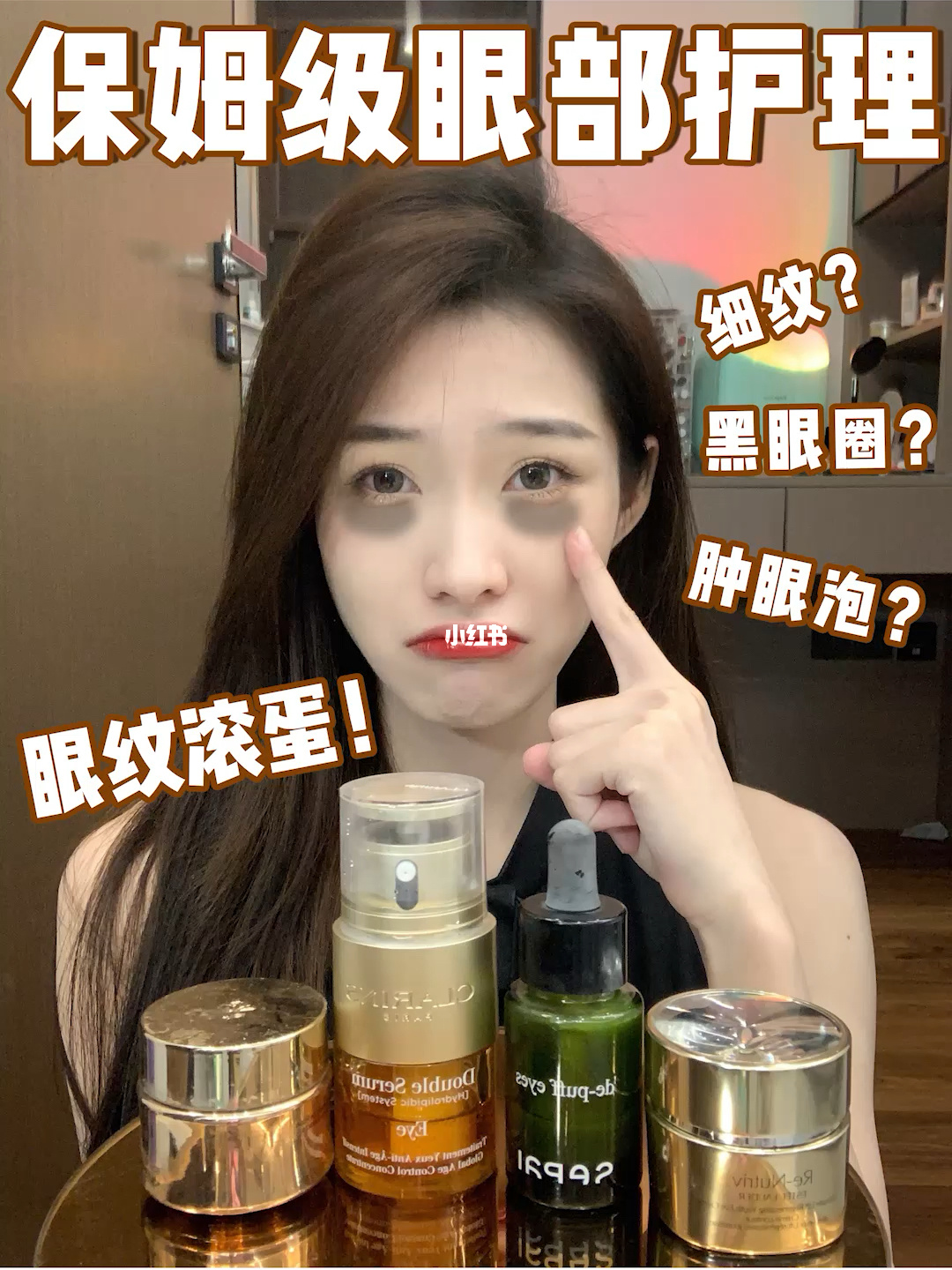 品牌眼霜排行榜_保湿眼霜排行_什么牌子的眼霜好用?眼霜排行