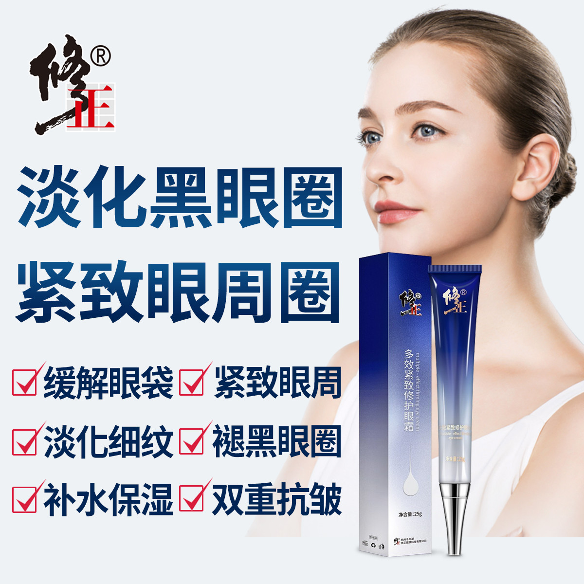 保湿眼霜排行_品牌眼霜排行榜_什么牌子的眼霜好用?眼霜排行