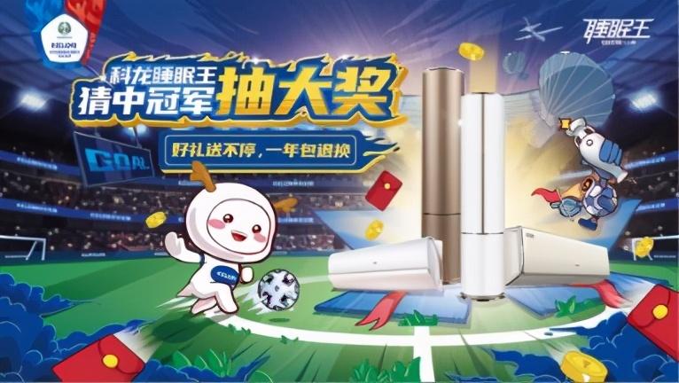 品牌空调排行榜_胡应湘富豪榜排行_空调铜管品牌排行