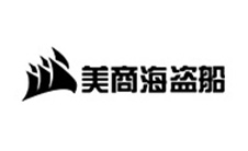 Corsair美商海盗船