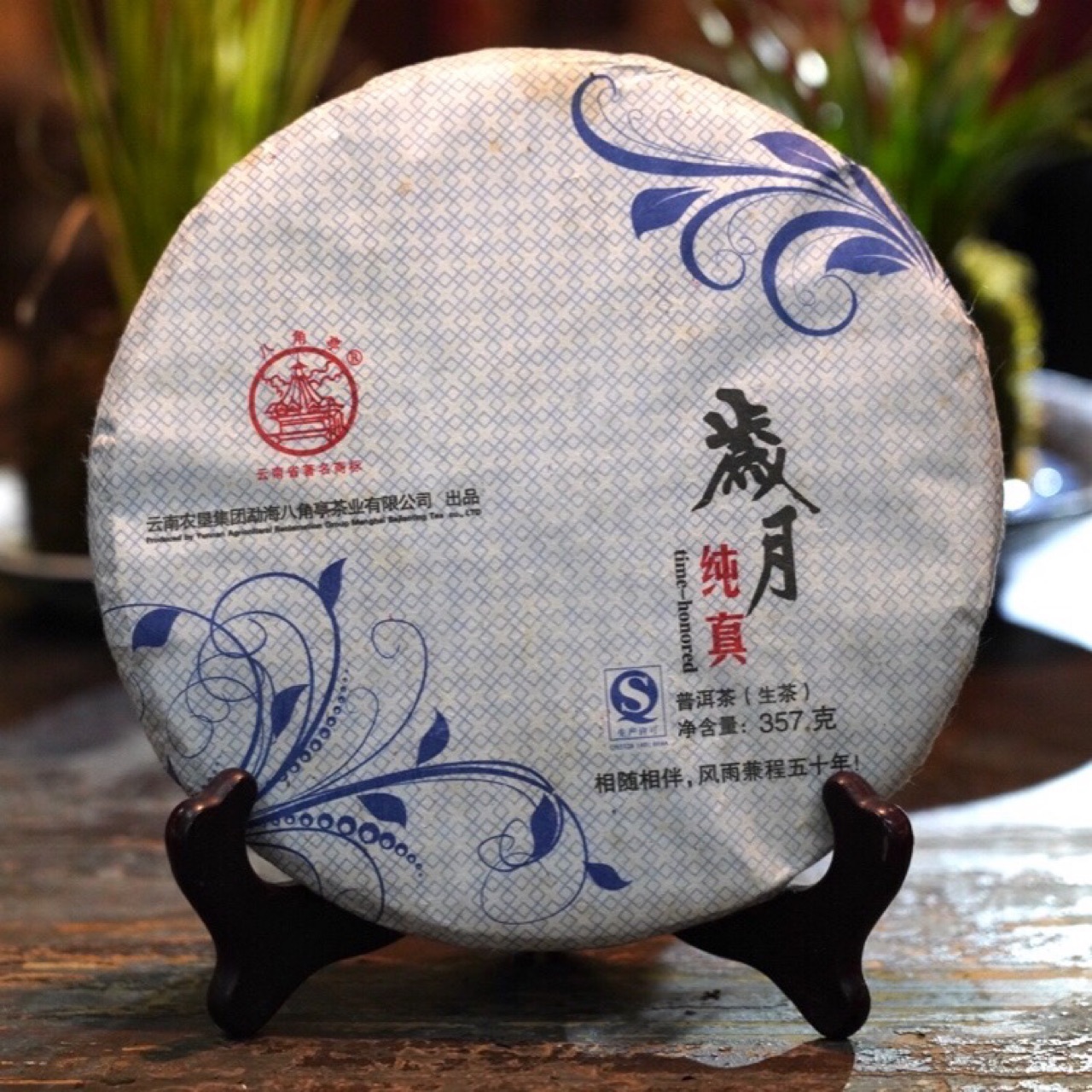 普洱茶品牌排行榜_排毒茶品牌排行_猫须草肾茶普洱圣茶 痛风清圣茶 排肾毒肾结晶降尿酸