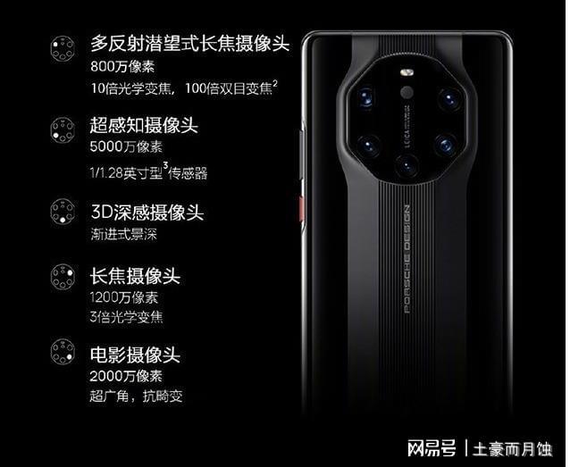 国产品牌手机排行榜-苹果手机2017年国产手机质量排行榜前十名