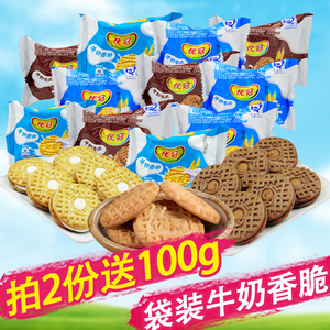 饼干品牌排行榜_nba总得分榜排行新_进口饼干排行