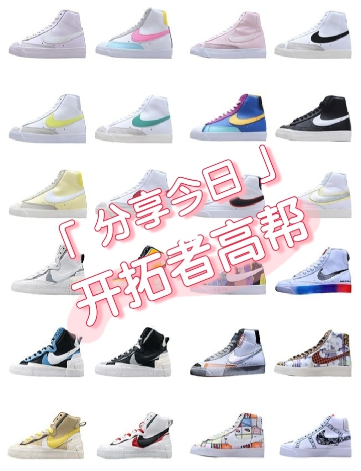 男士懒人鞋品牌排行_篮球品牌排行_篮球鞋品牌排行榜