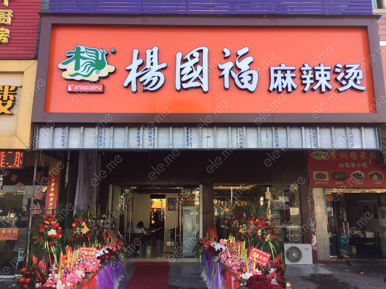听诊器品牌排行排行_麻辣烫品牌排行榜_泳装品牌排行 泳装品牌排行