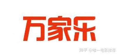 2015山东富豪榜前100名_油烟机品牌排行榜前十名_金球富豪榜前100名