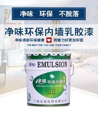 墙面漆品牌排行榜_艺术涂料墙面艺术漆代理加盟_墙面环保漆有哪些品牌