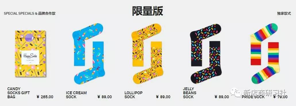 袜子品牌排行榜_不老女神新排行 榜_泳装品牌排行 泳装品牌排行