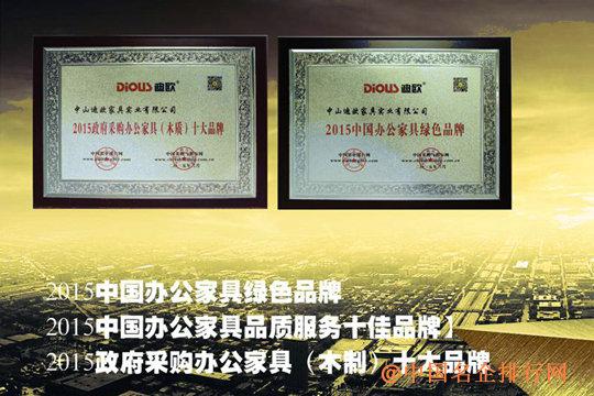 郑州南阳路小区办公租房100平米左右不带家具_家具胶水品牌排行_办公家具品牌排行榜