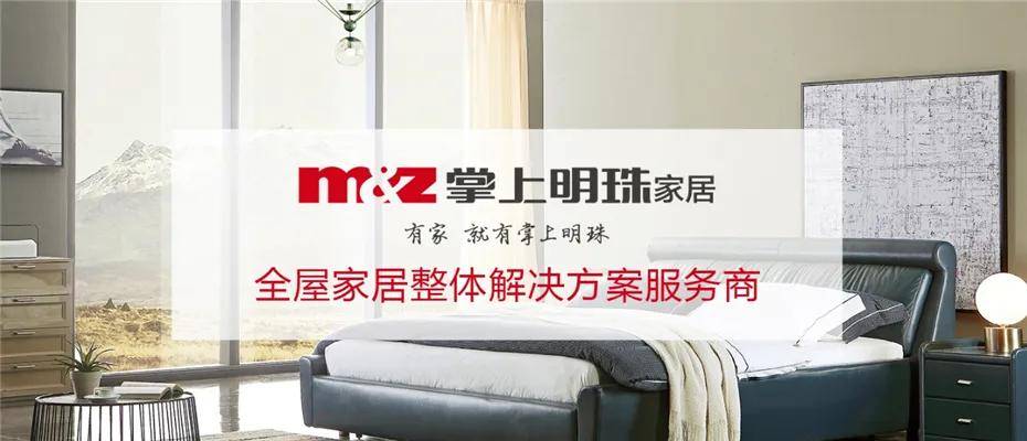 高端韩妆品牌排行_全屋定制家具高端品牌_高端家具品牌排行榜
