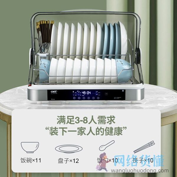 1000-1500元左右的消毒柜中国十大品牌