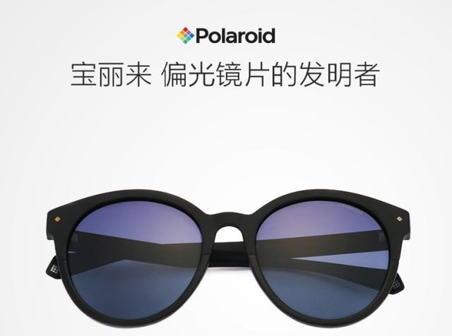 国产太阳镜品牌排行榜前十名(偏光镜哪个品牌好)