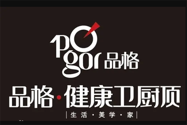 厨房集成吊顶品牌_集成吊顶品牌排行榜_集成吊顶价格 集成吊顶品牌