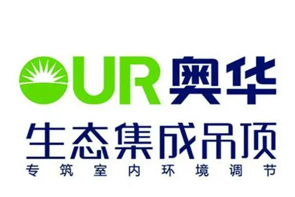 集成吊顶品牌排行榜_集成吊顶价格 集成吊顶品牌_厨房集成吊顶品牌