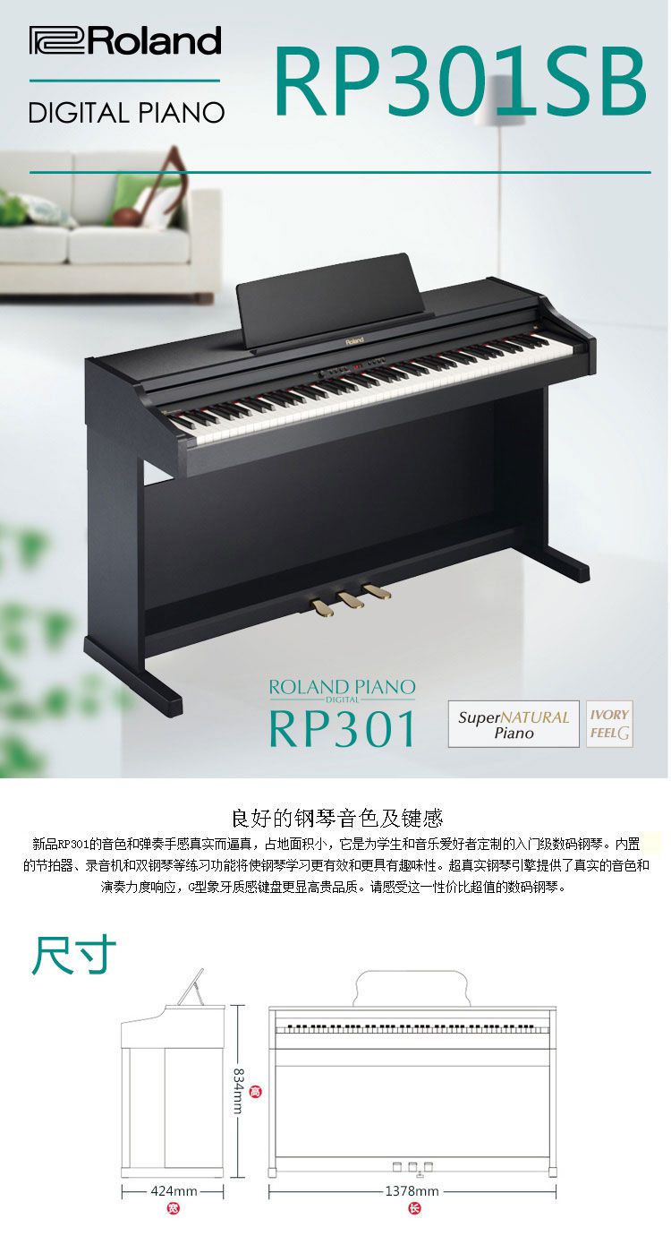 电钢琴品牌排行榜_钢琴排行世界十大钢琴品牌_性价比高的钢琴品牌排行