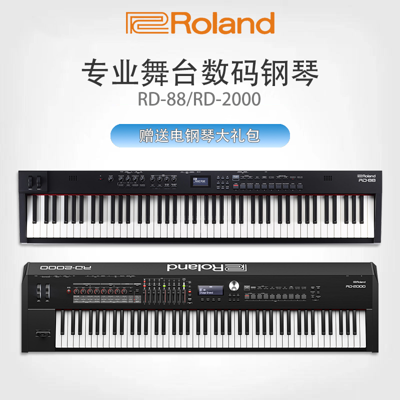 性价比高的钢琴品牌排行_钢琴排行世界十大钢琴品牌_电钢琴品牌排行榜