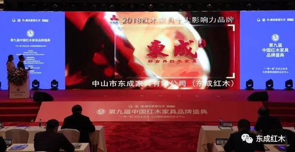 红木品牌国寿红木为先_家具五金配件品牌排行_红木家具品牌排行榜