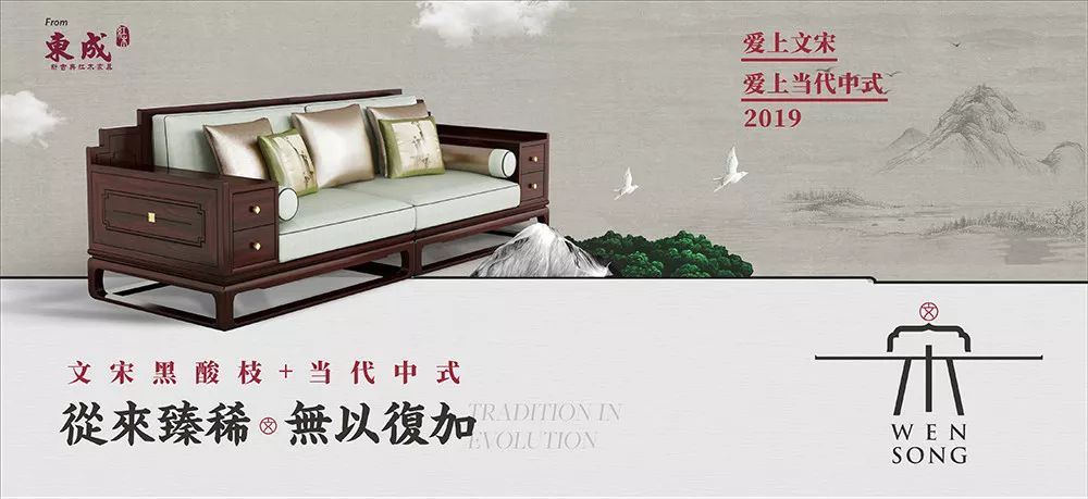 红木家具品牌排行榜_红木品牌国寿红木为先_家具五金配件品牌排行