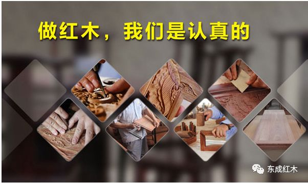 红木家具品牌排行榜_红木品牌国寿红木为先_家具五金配件品牌排行