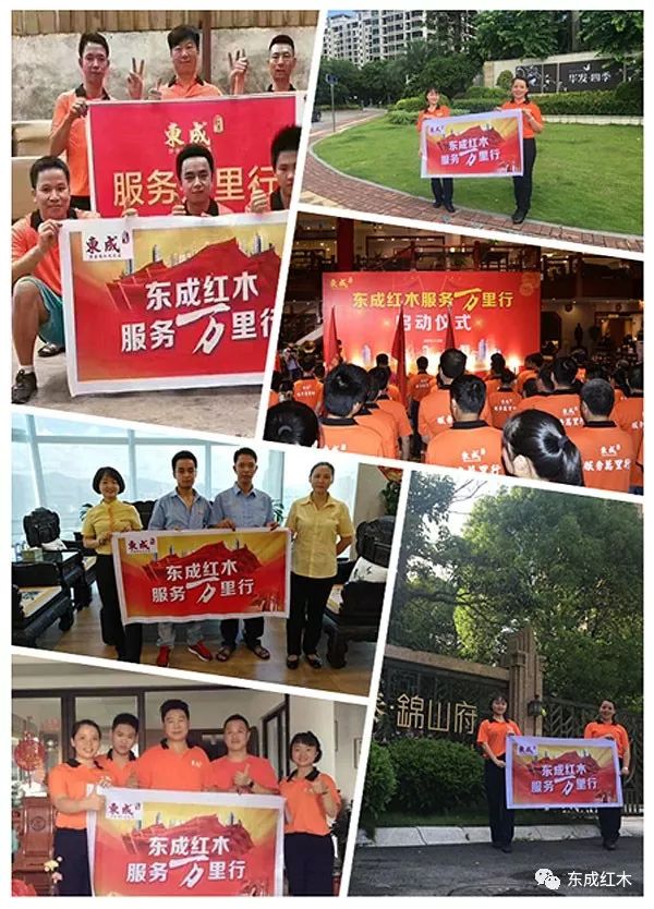 红木品牌国寿红木为先_红木家具品牌排行榜_家具五金配件品牌排行