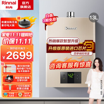 汽车升窗器品牌排行_品牌热水器排行榜_无线同屏器品牌排行