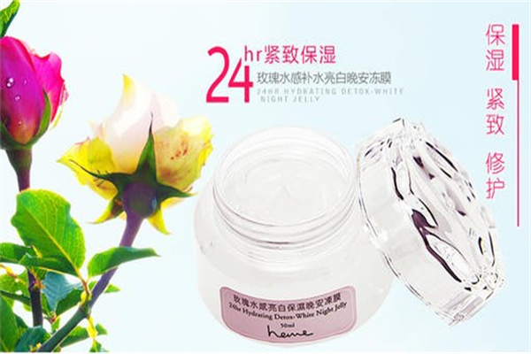 喜蜜化妆品