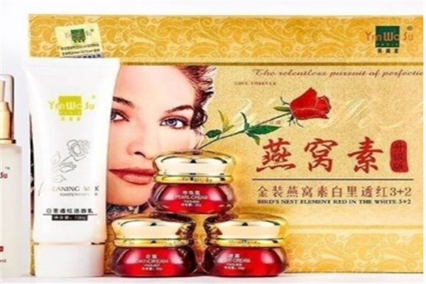 燕窝素化妆品加盟