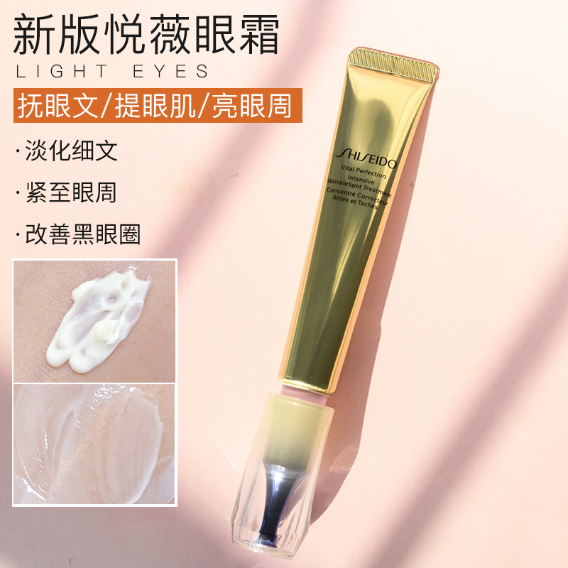 有果眼霜排行_眼霜品牌排行榜_泳装品牌排行 泳装品牌排行
