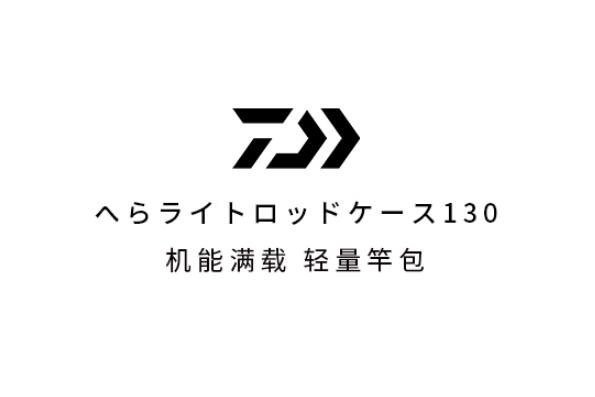 渔具渔具品牌_渔具品牌排行榜_泳装品牌排行 泳装品牌排行